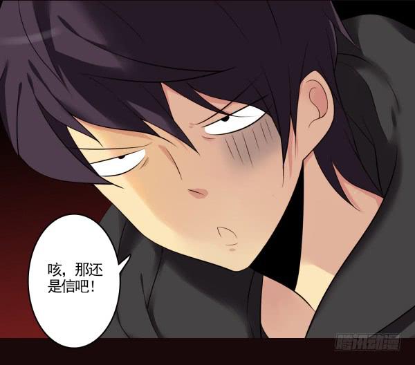 吃醋了？-第47话