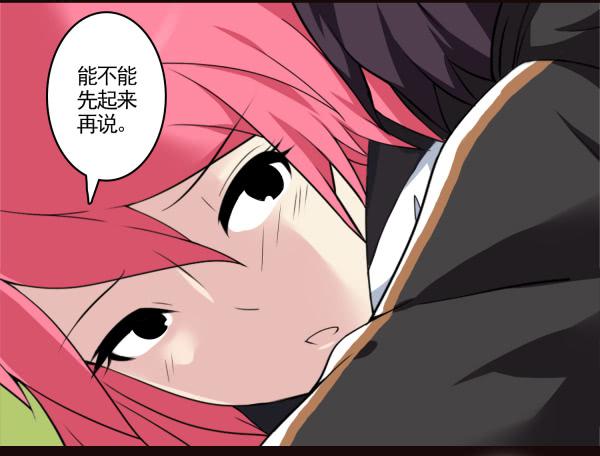 吃醋了？-第47话