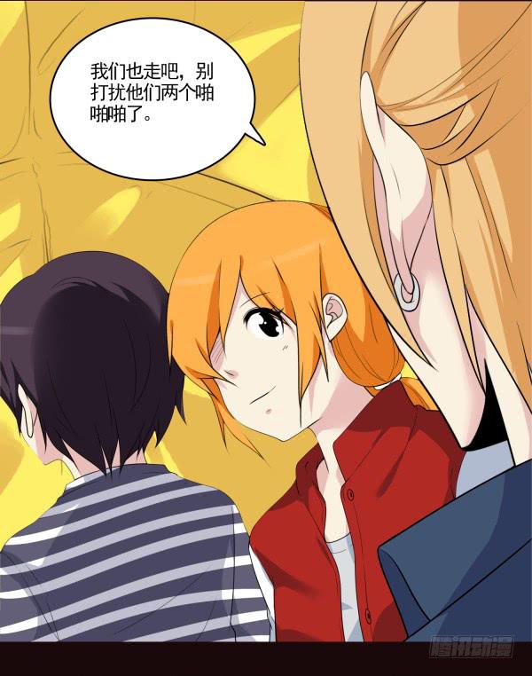 吃醋了？-第47话