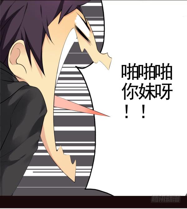 吃醋了？-第47话