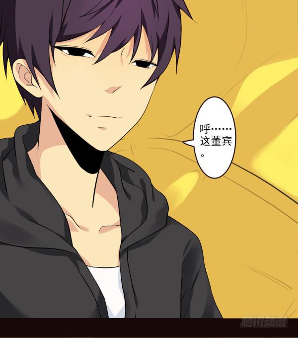 吃醋了？-第47话