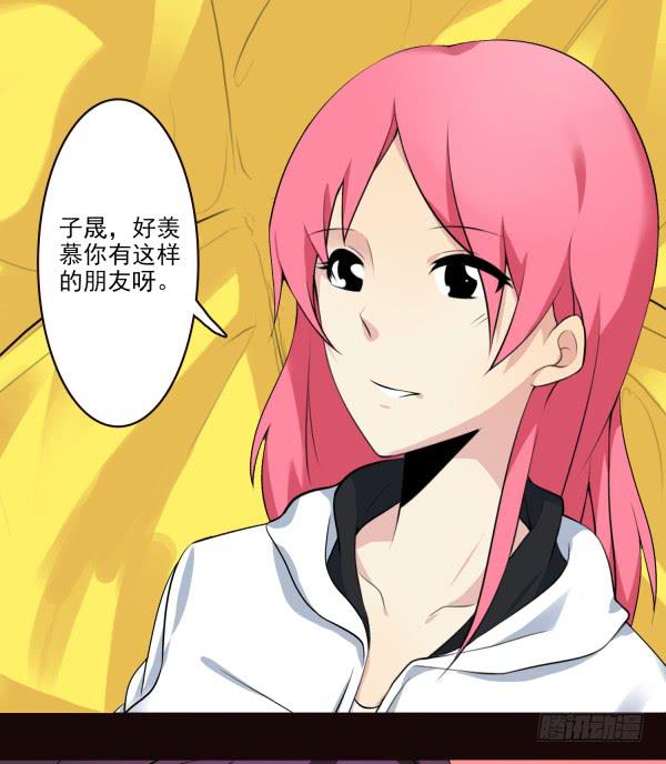 吃醋了？-第47话