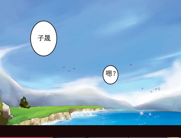 吃醋了？-第47话