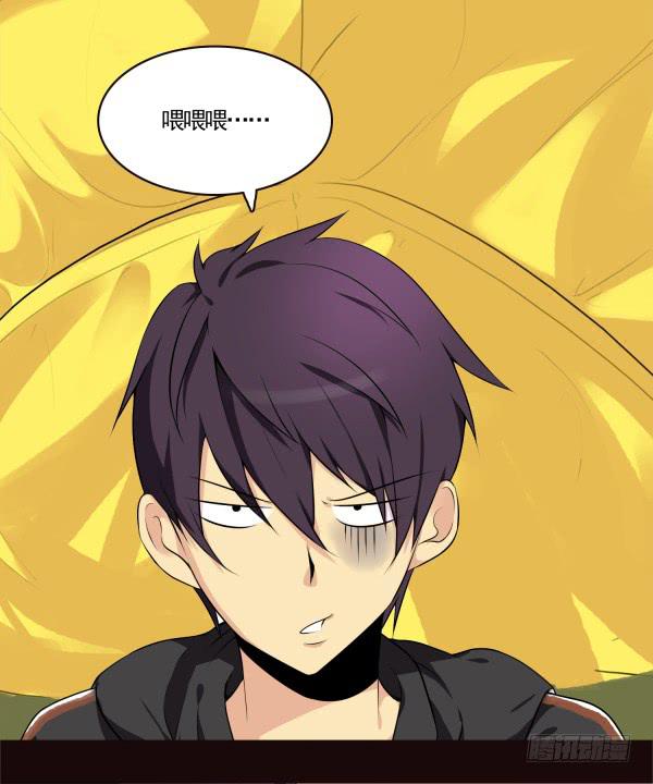 吃醋了？-第47话