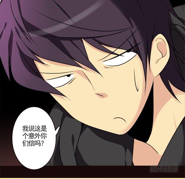 吃醋了？-第47话