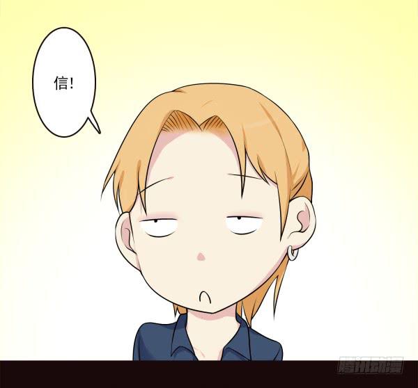 吃醋了？-第47话