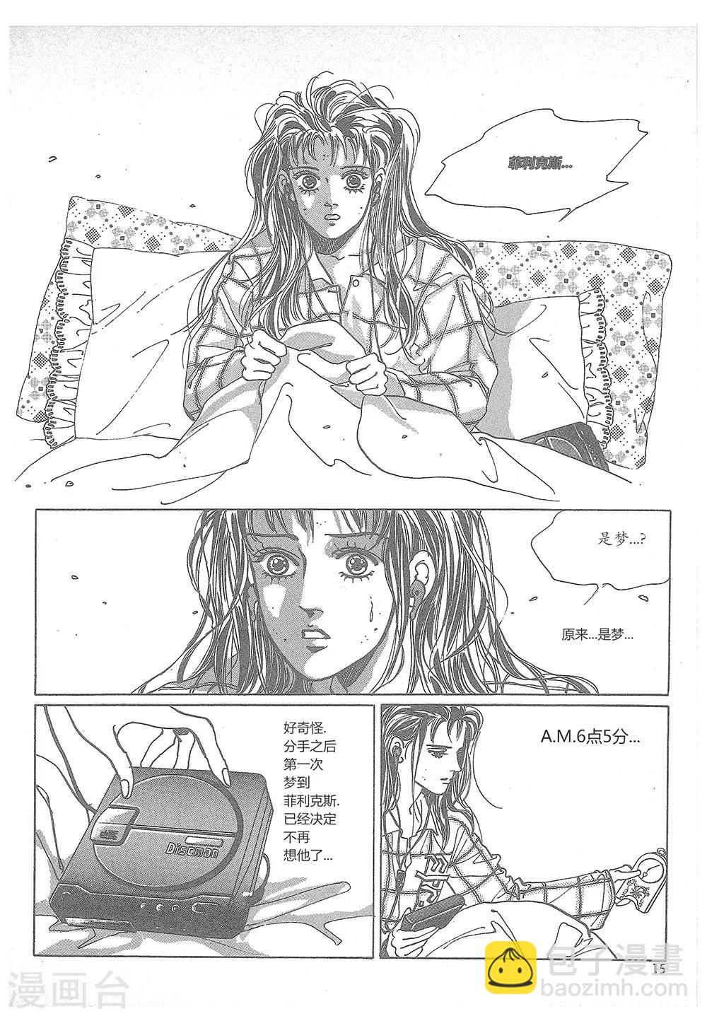 第1话(1/2)-第1话