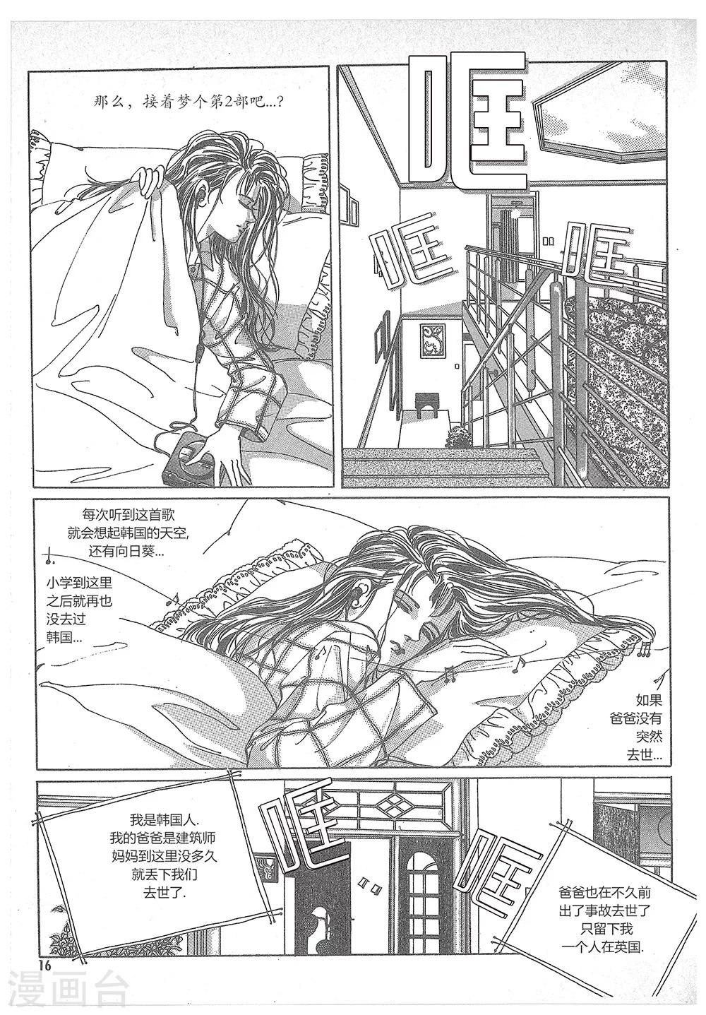 第1话(1/2)-第1话