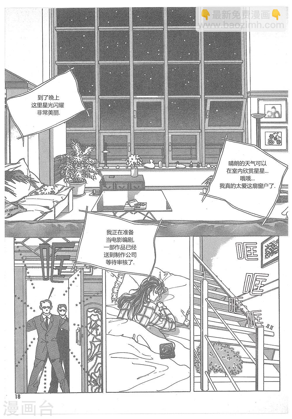 第1话(1/2)-第1话