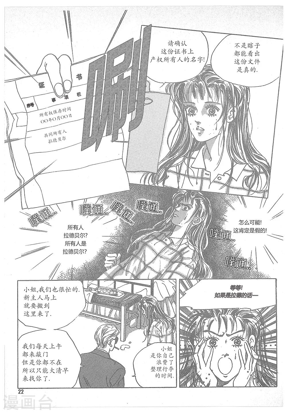 第1话(1/2)-第1话