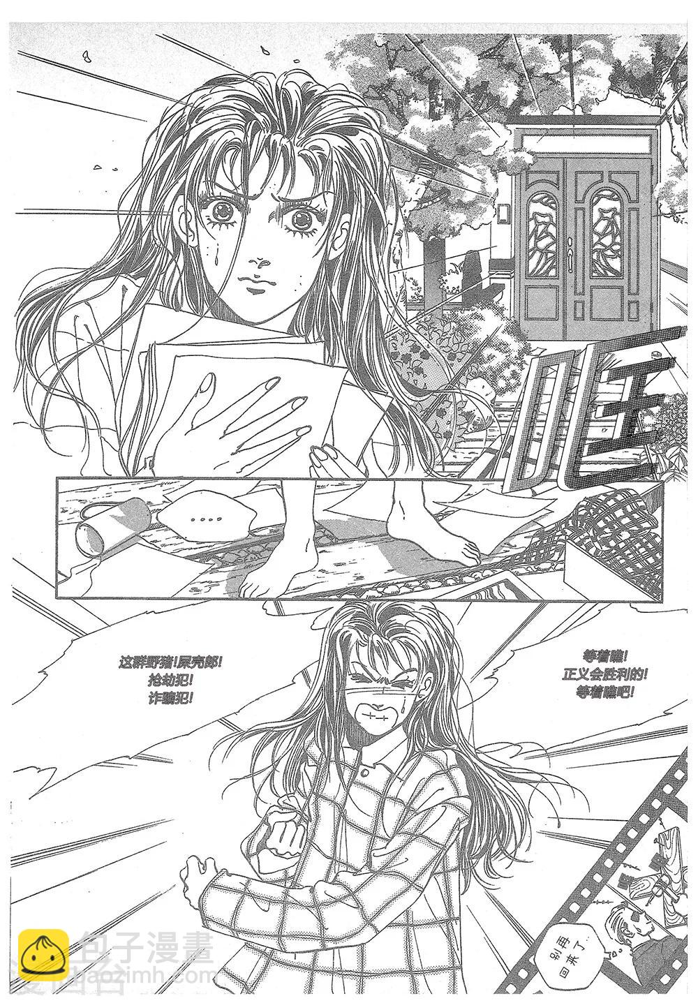 第1话(1/2)-第1话