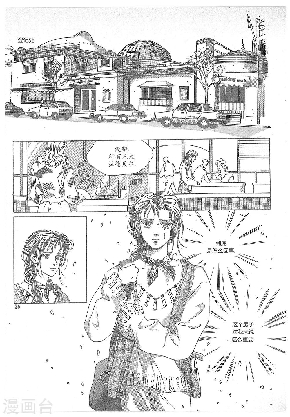 第1话(1/2)-第1话