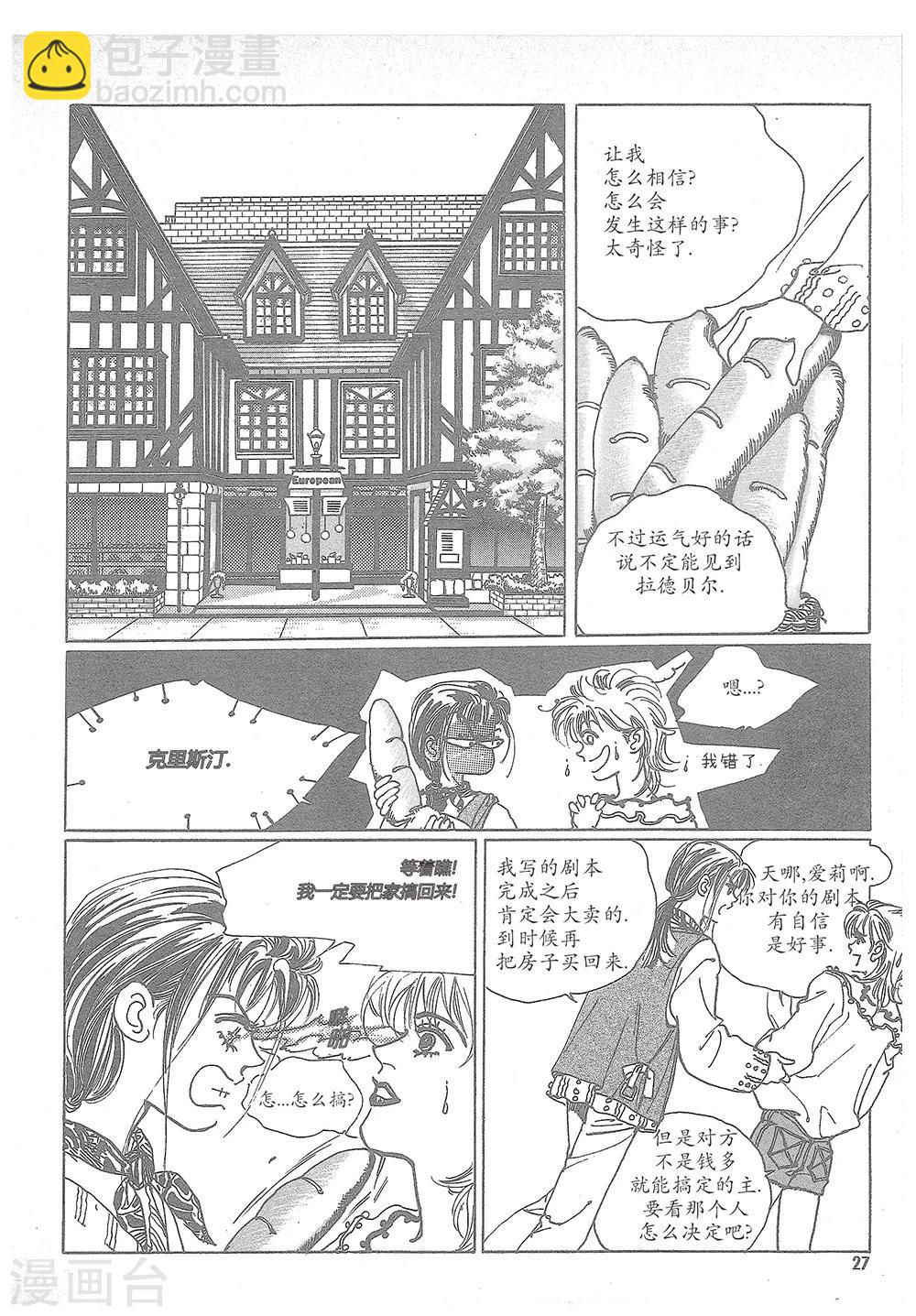 第1话(1/2)-第1话