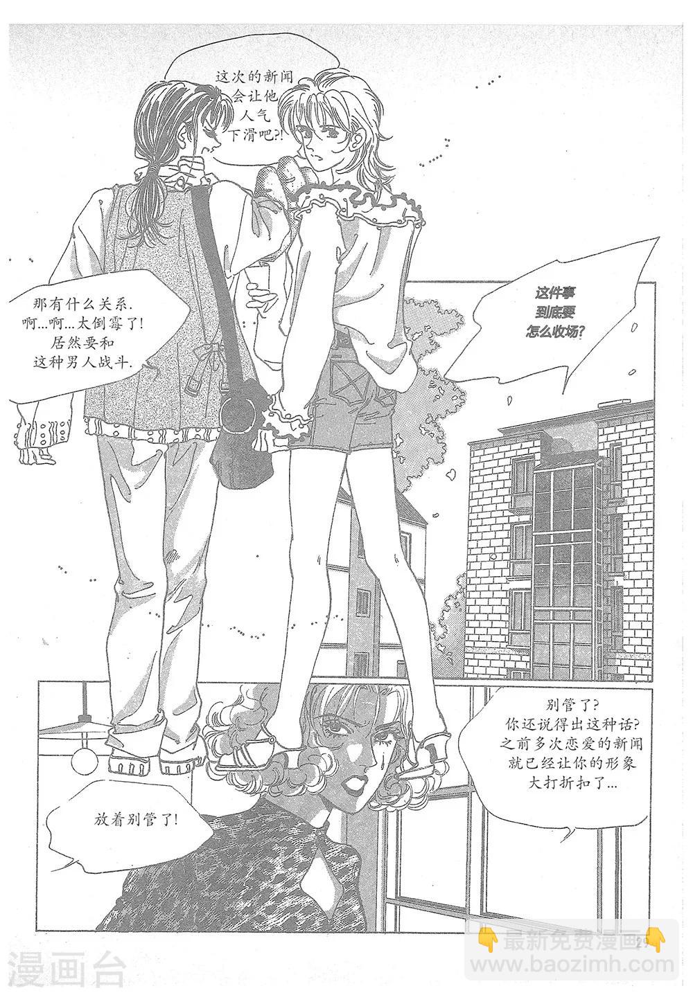 第1话(1/2)-第1话