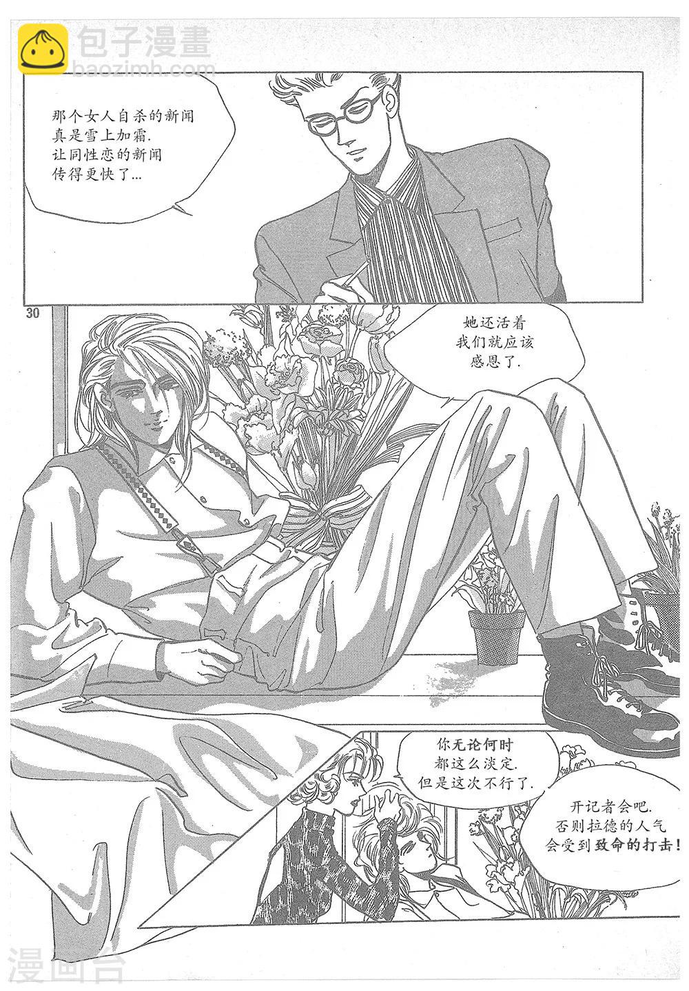 第1话(1/2)-第1话