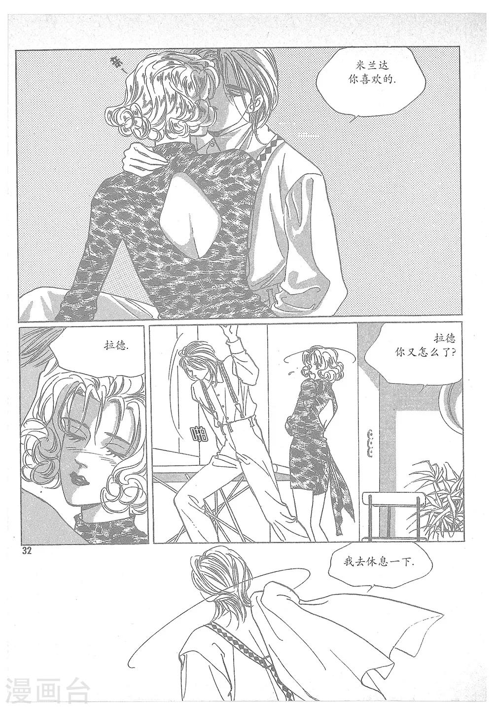 第1话(1/2)-第1话