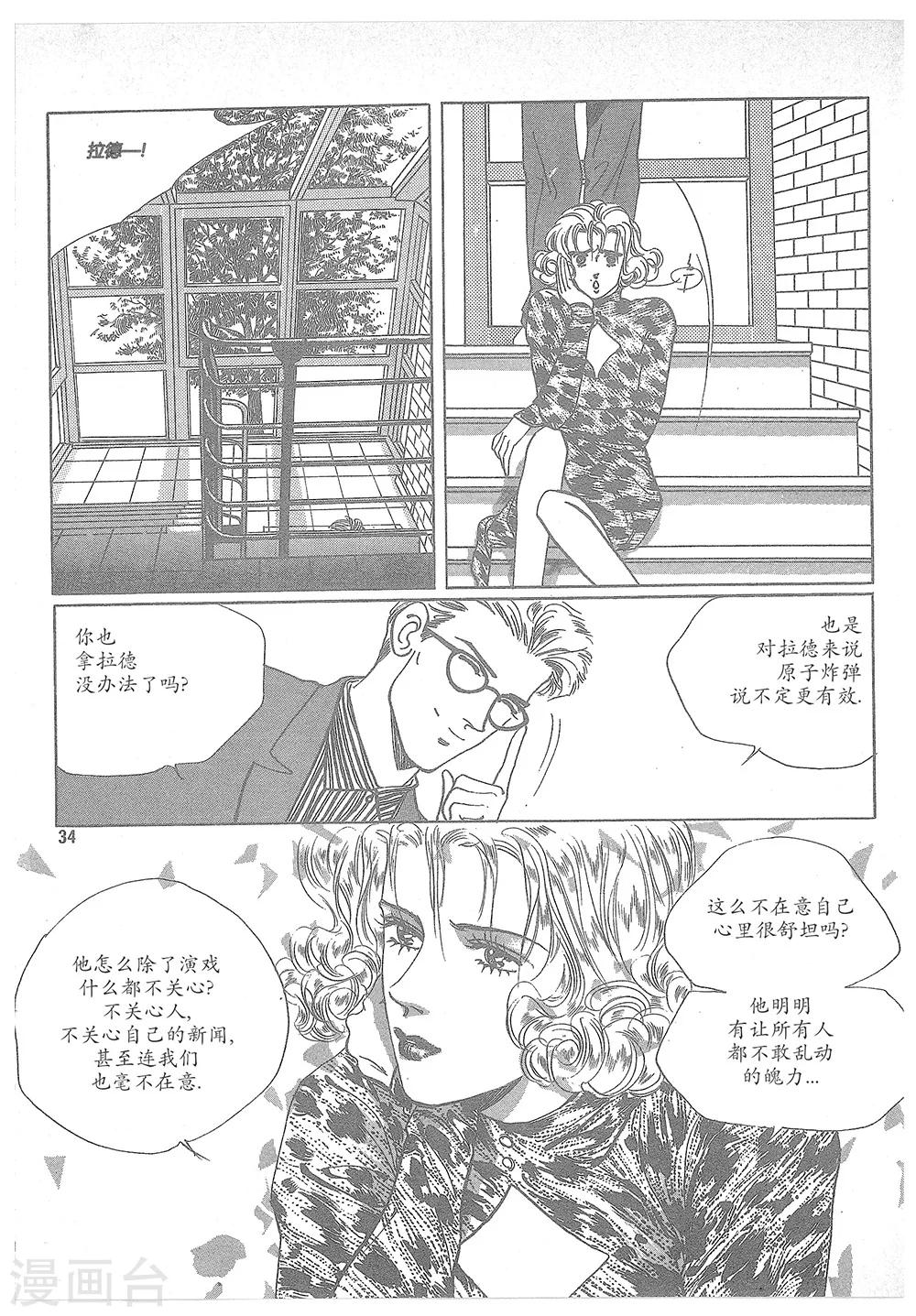 第1话(1/2)-第1话