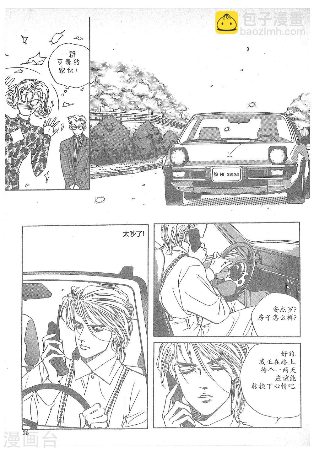 第1话(1/2)-第1话