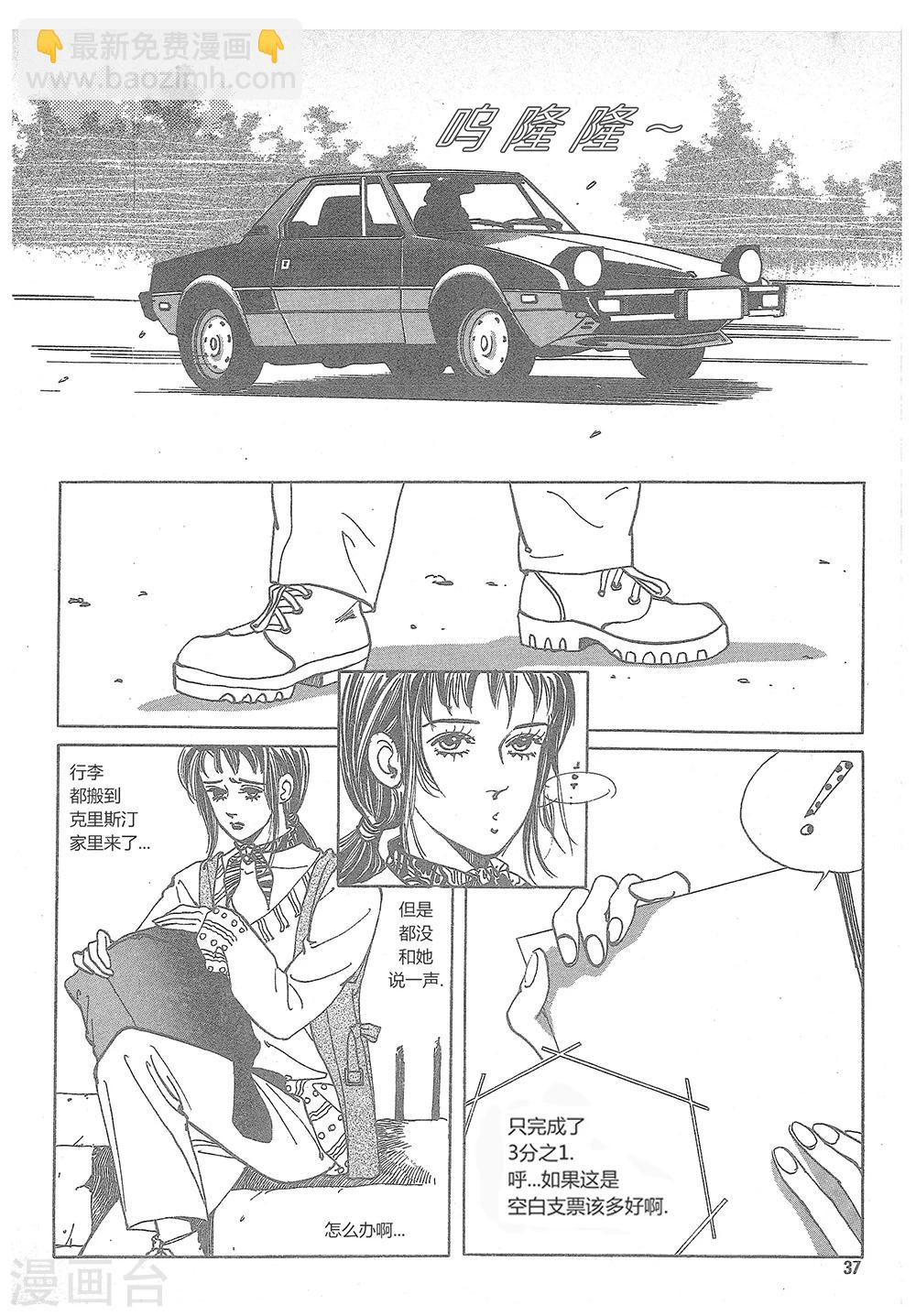 第1话(1/2)-第1话