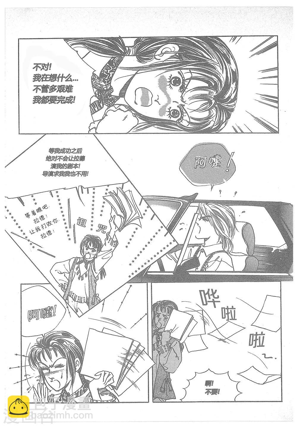 第1话(1/2)-第1话