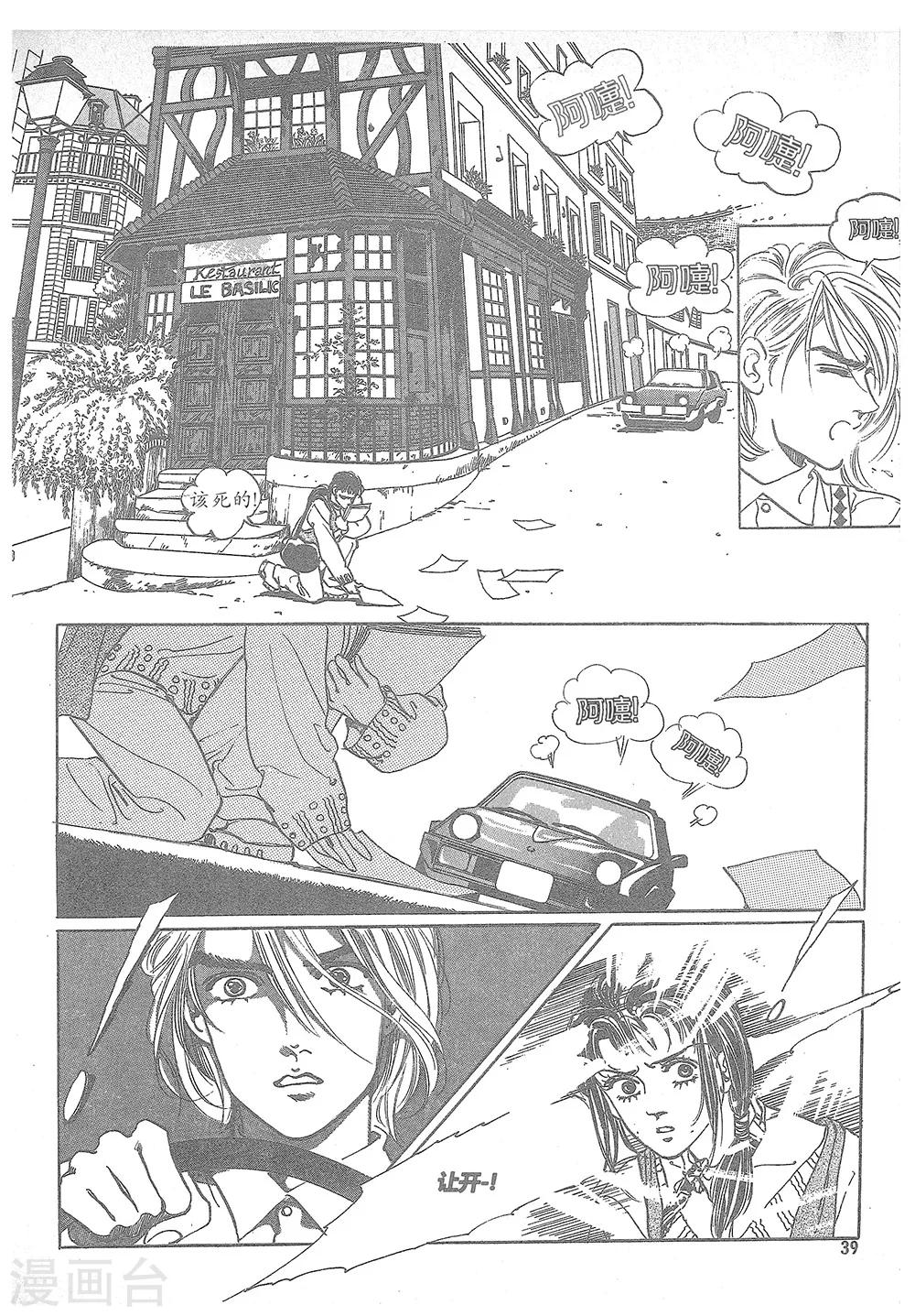 第1话(1/2)-第1话