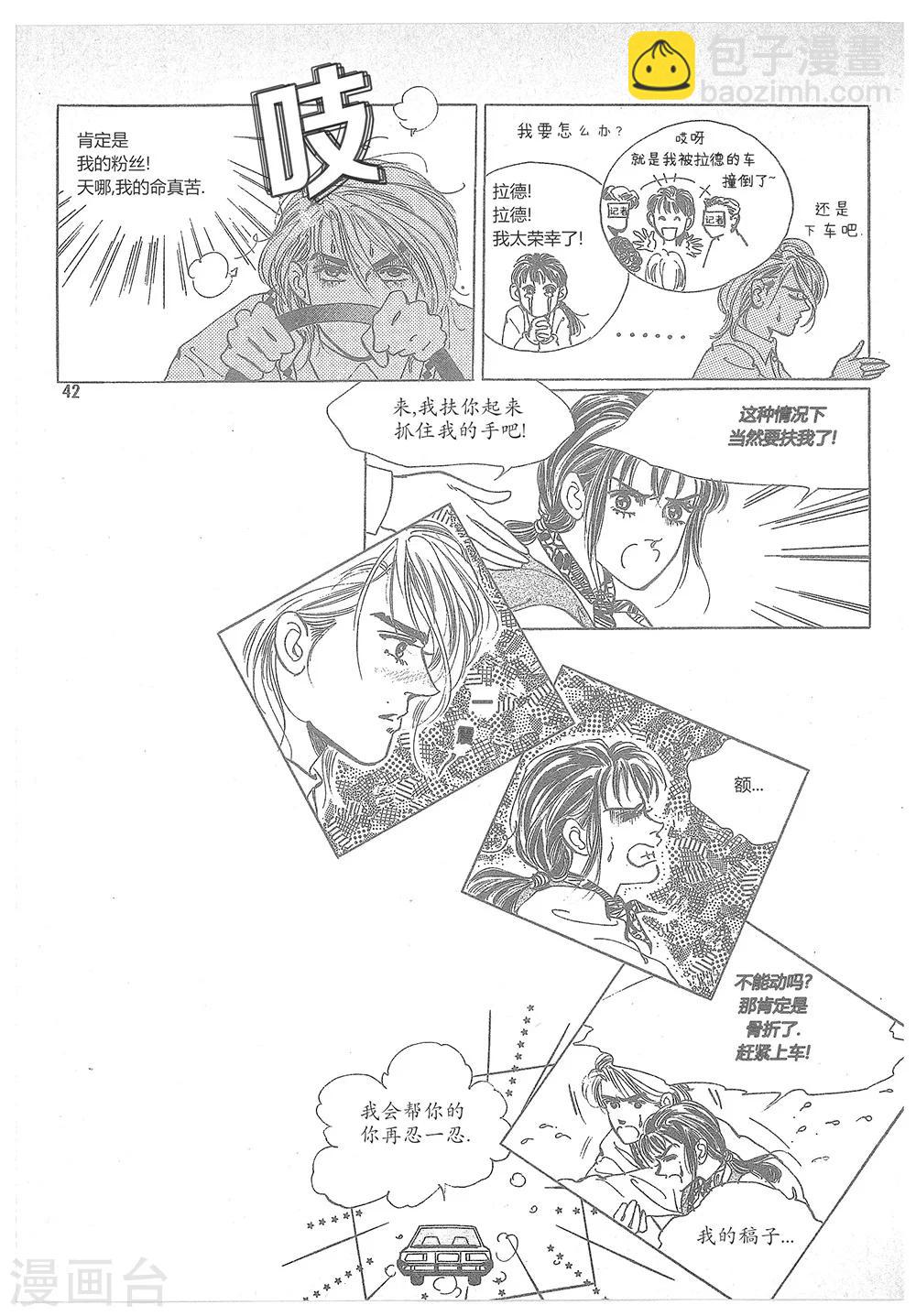 第1话(1/2)-第1话