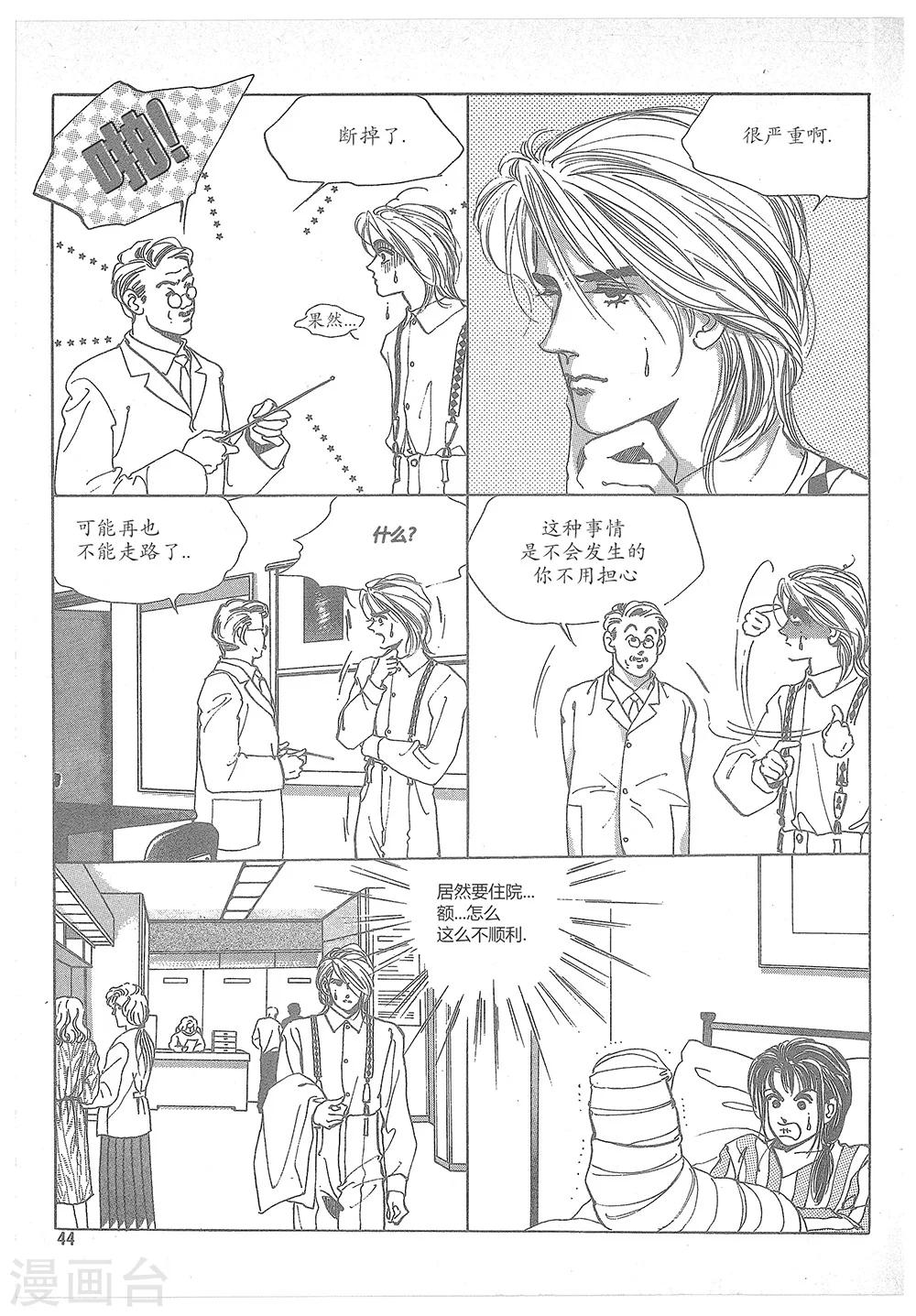 第1话(1/2)-第1话