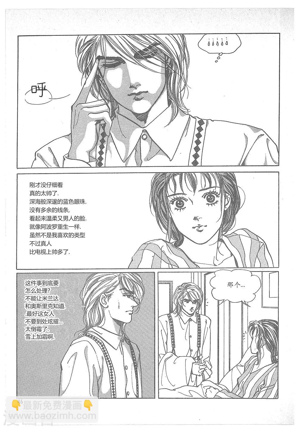 第1话(1/2)-第1话