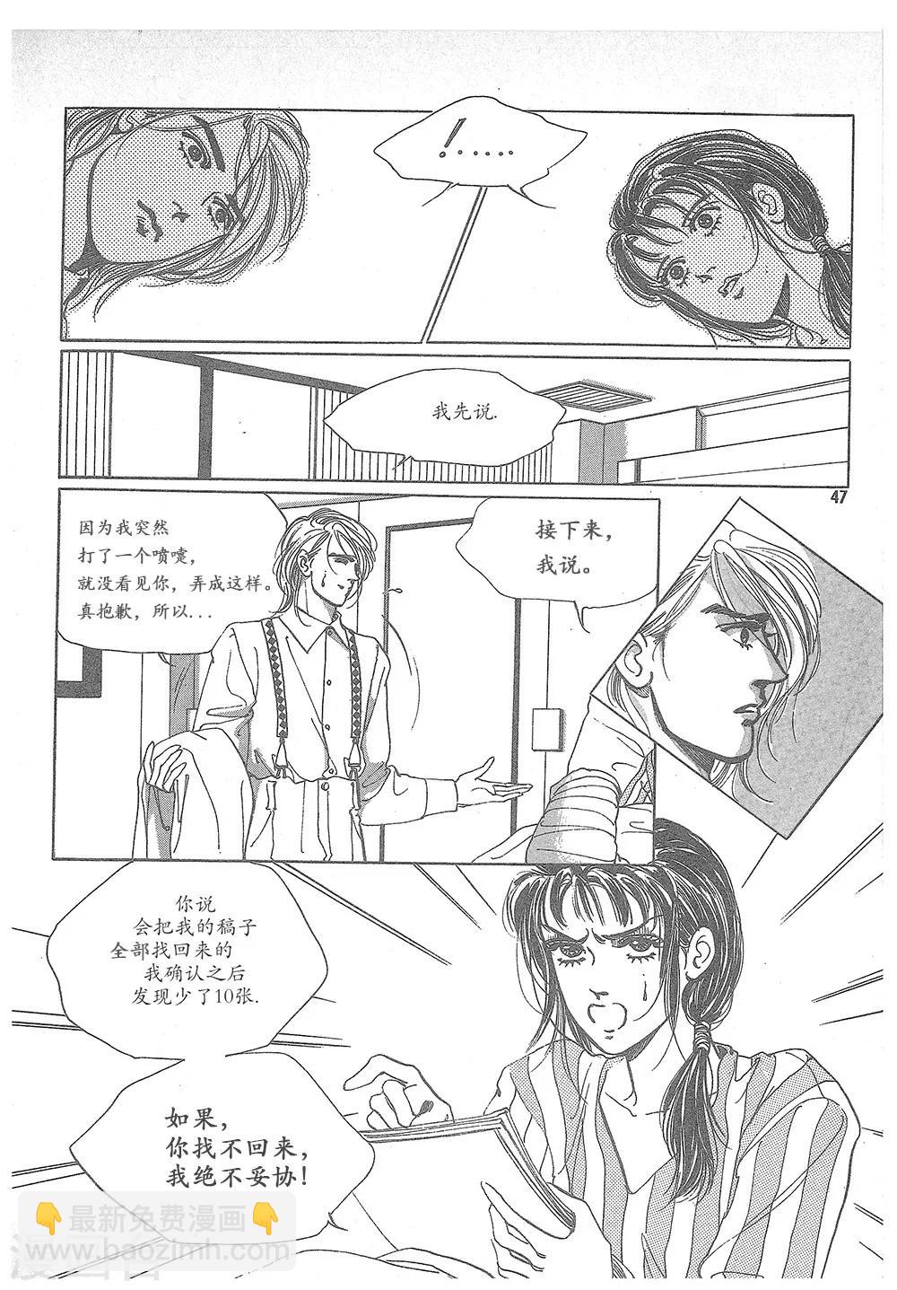 第1话(1/2)-第1话