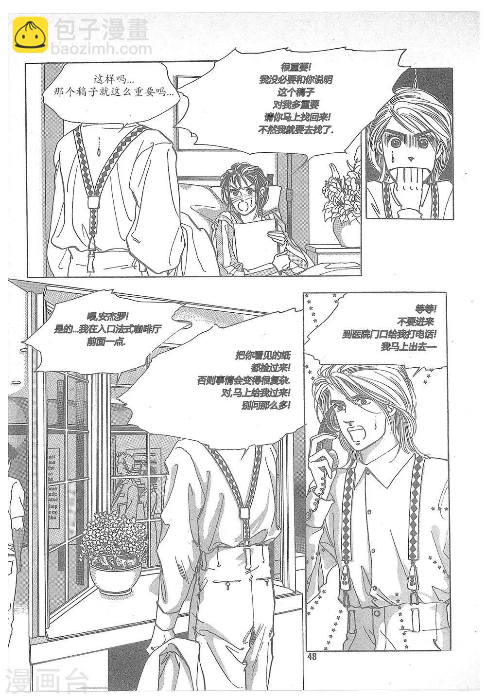 第1话(1/2)-第1话