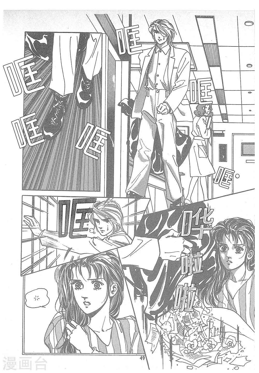 第1话(1/2)-第1话