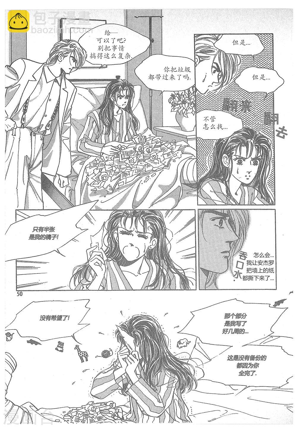 第1话(1/2)-第1话