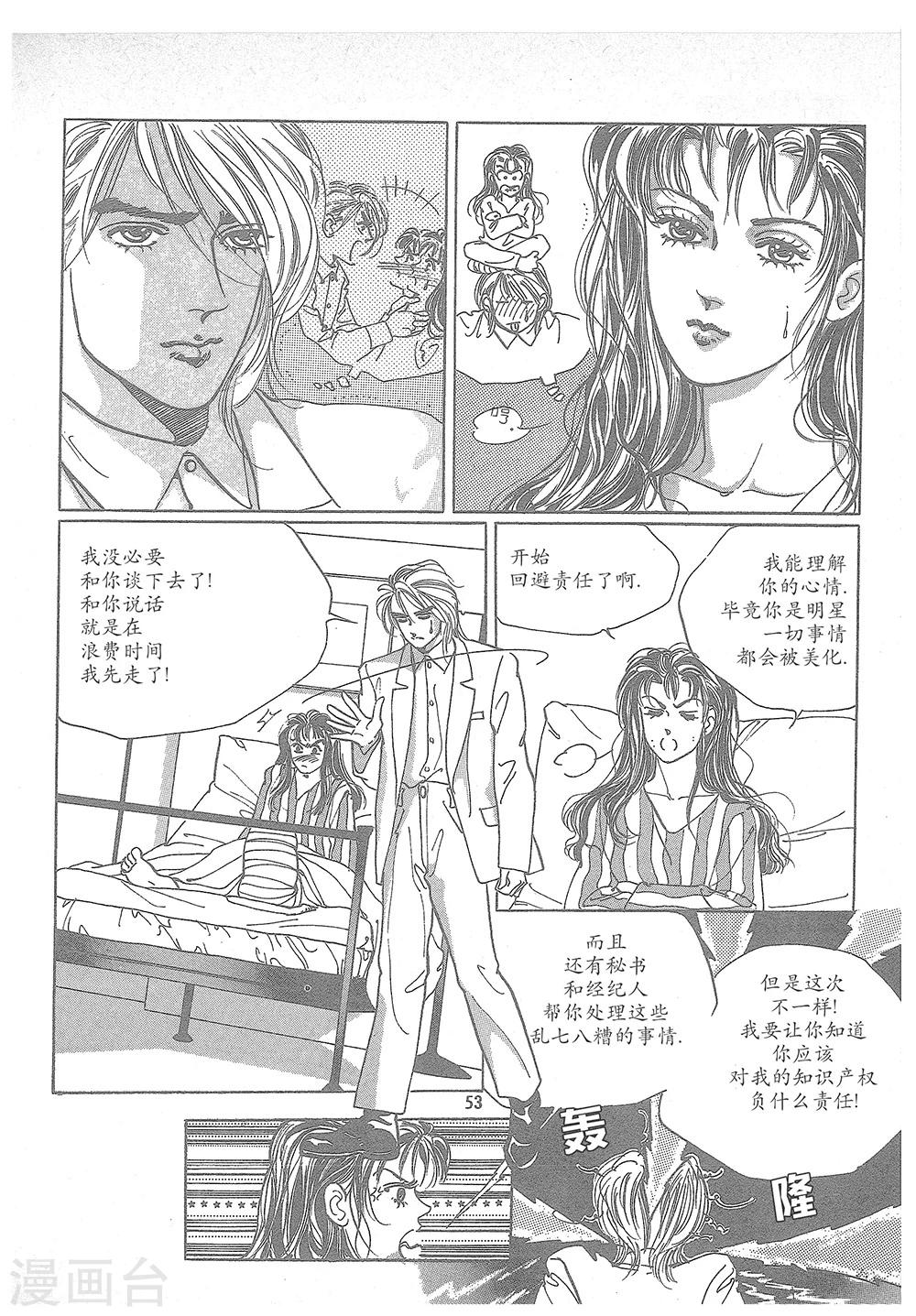 第1话(1/2)-第1话