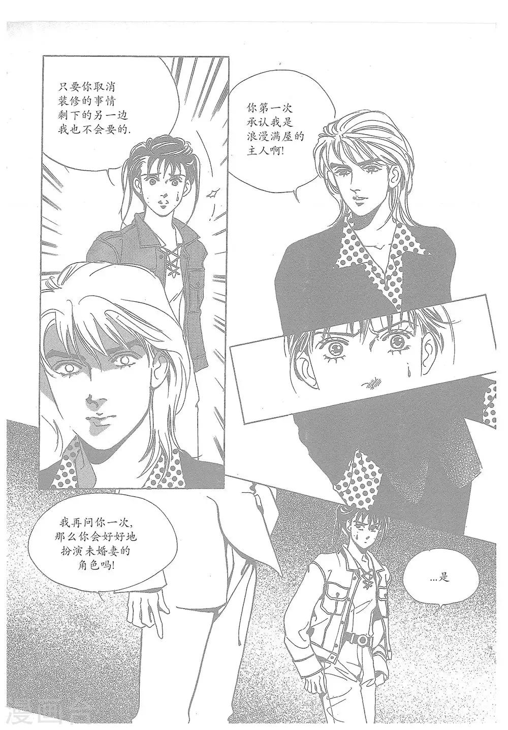 第11话(1/2)-第11话