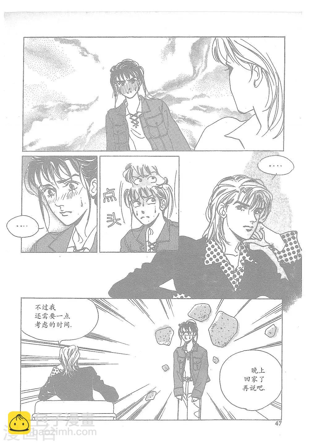 第11话(1/2)-第11话