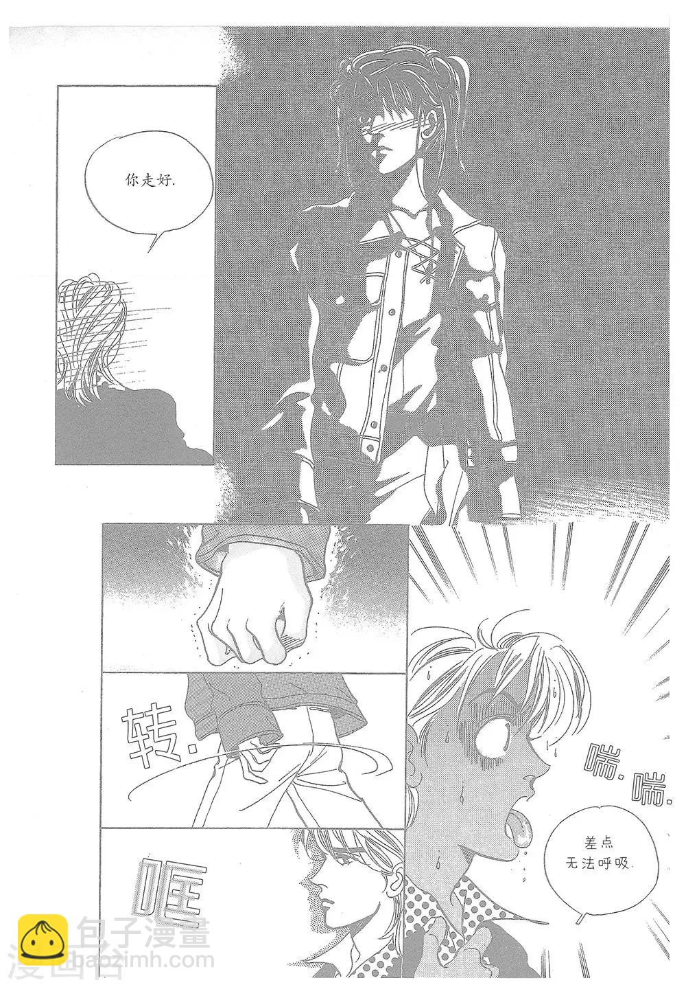 第11话(1/2)-第11话