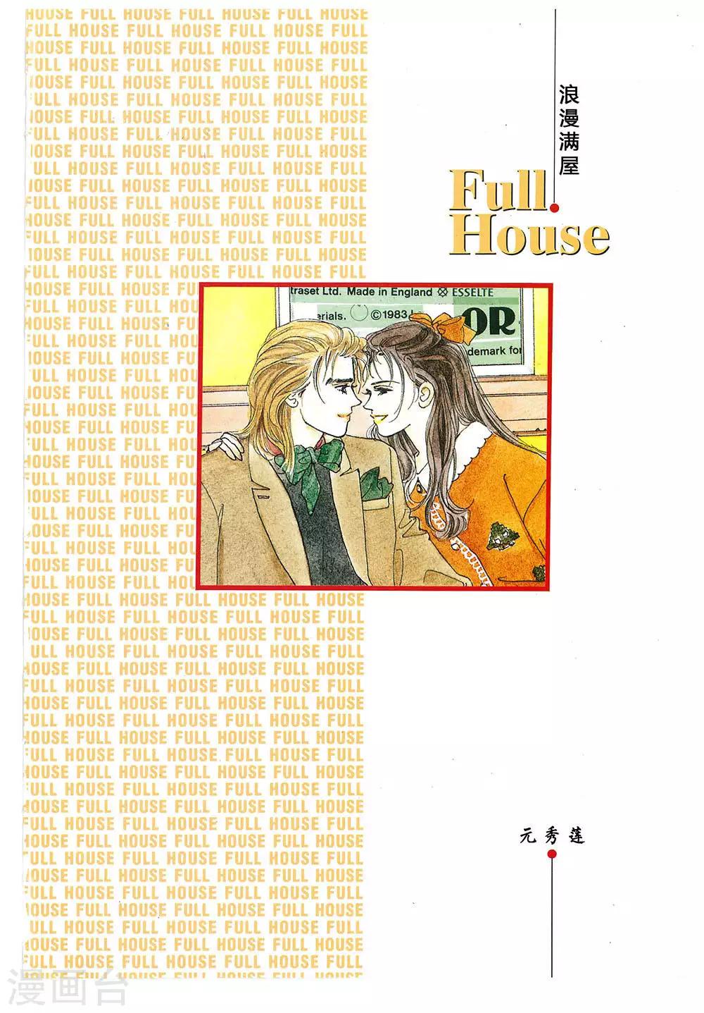 第11话(1/2)-第11话