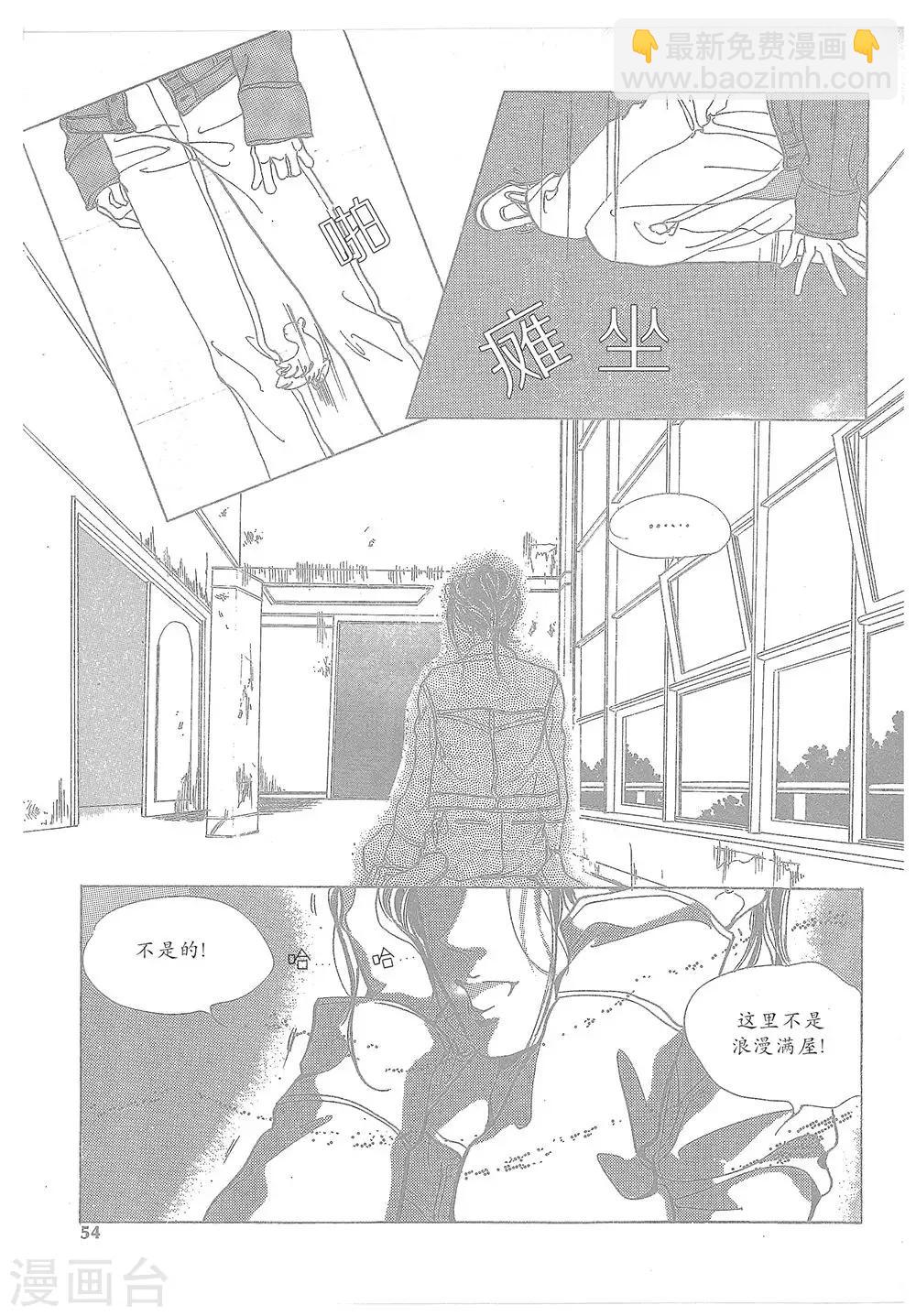 第11话(1/2)-第11话