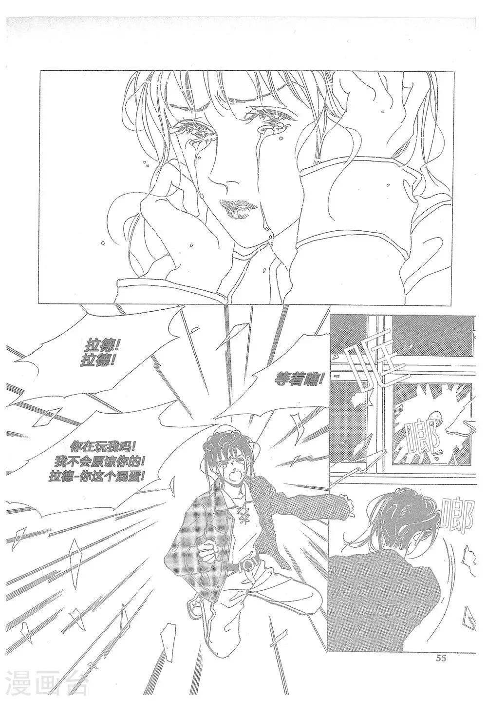 第11话(1/2)-第11话