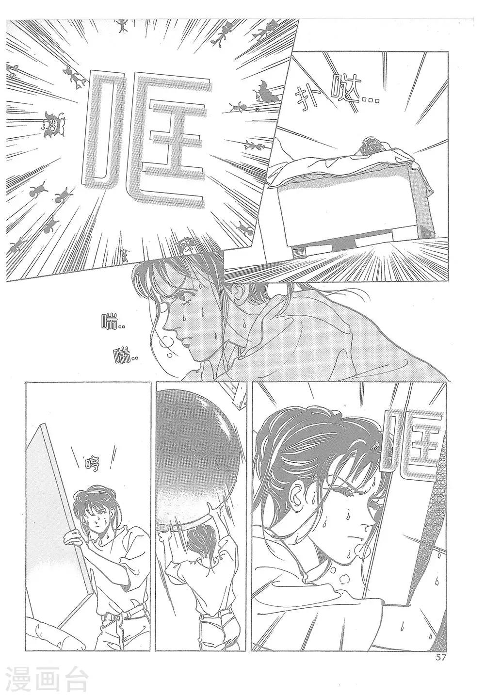 第11话(1/2)-第11话