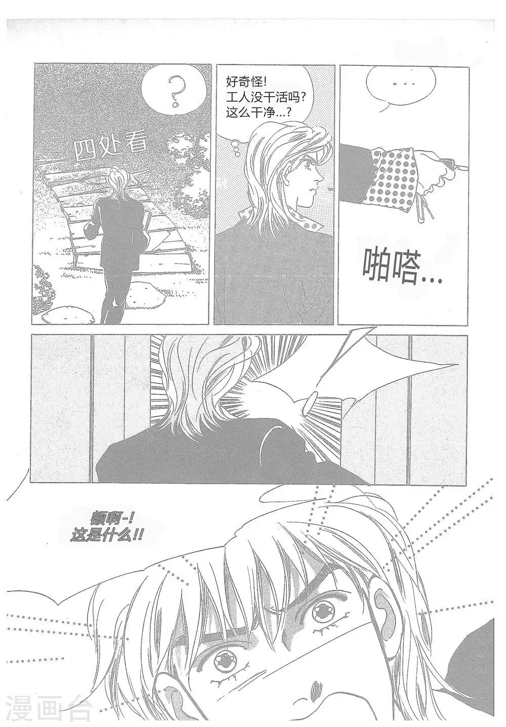 第11话(1/2)-第11话