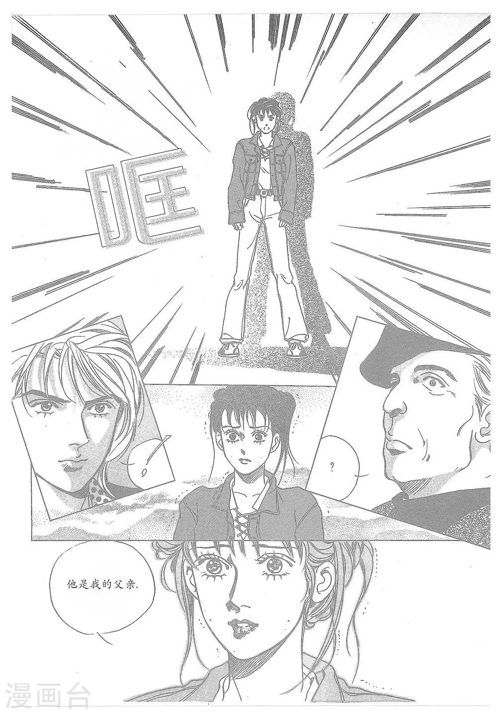 第11话(1/2)-第11话