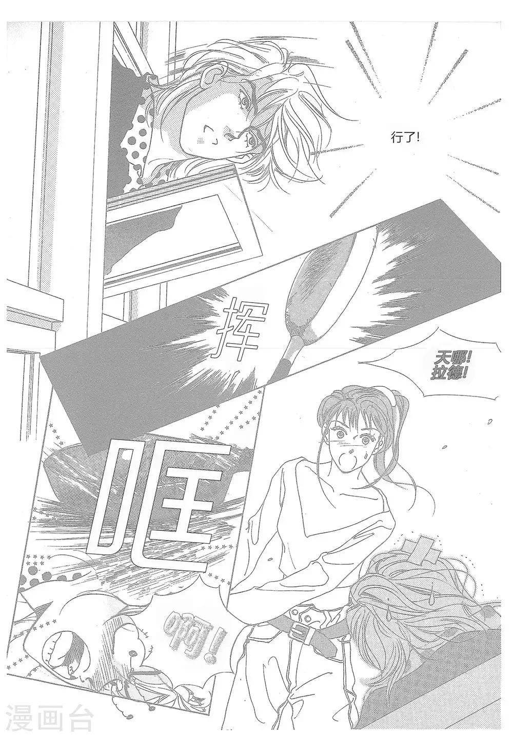 第11话(1/2)-第11话