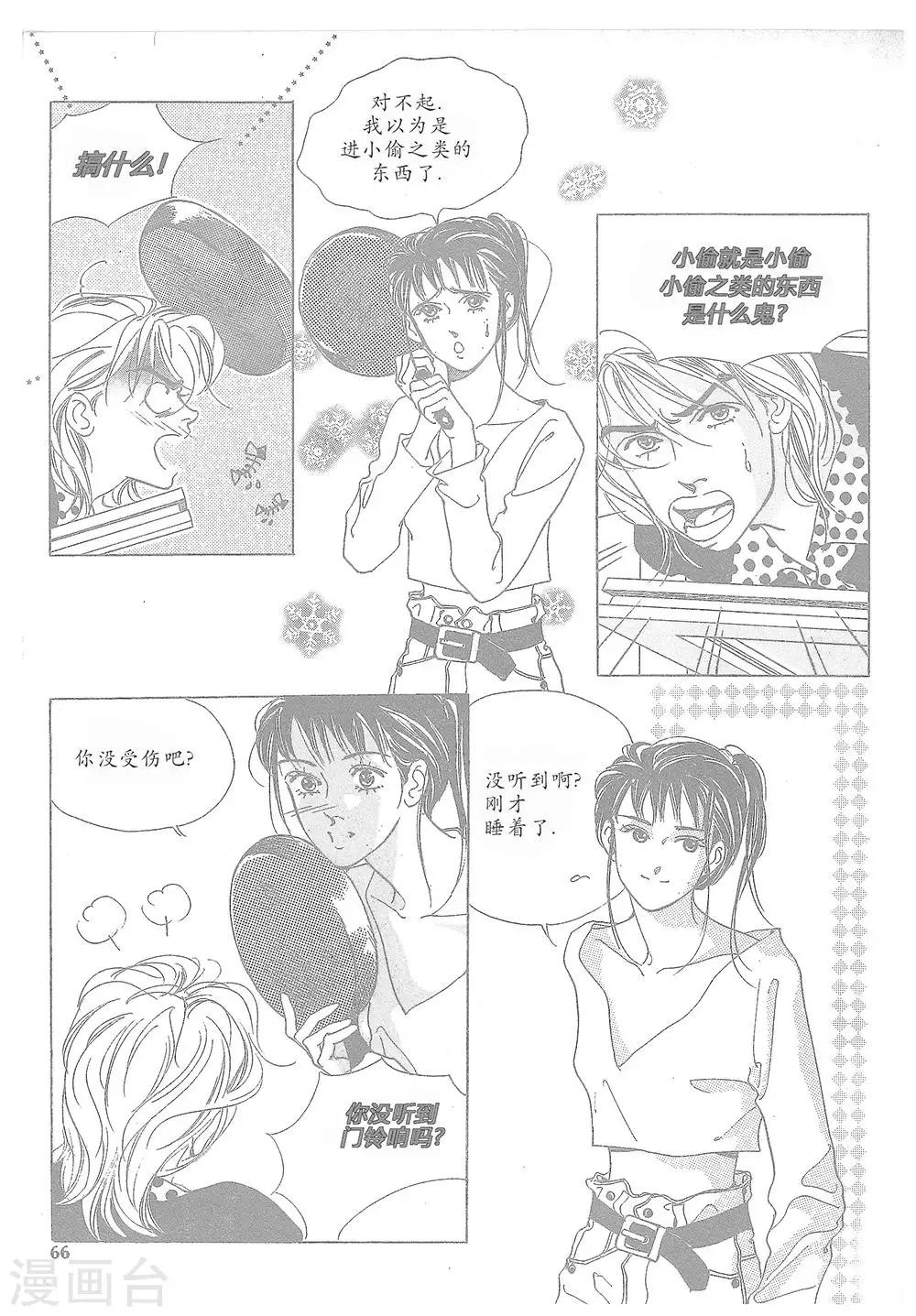 第11话(1/2)-第11话