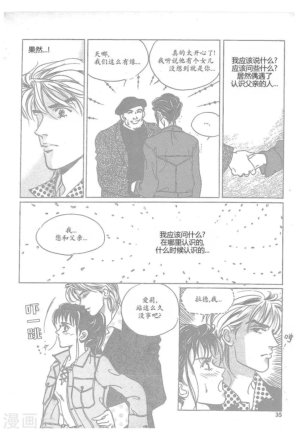 第11话(1/2)-第11话