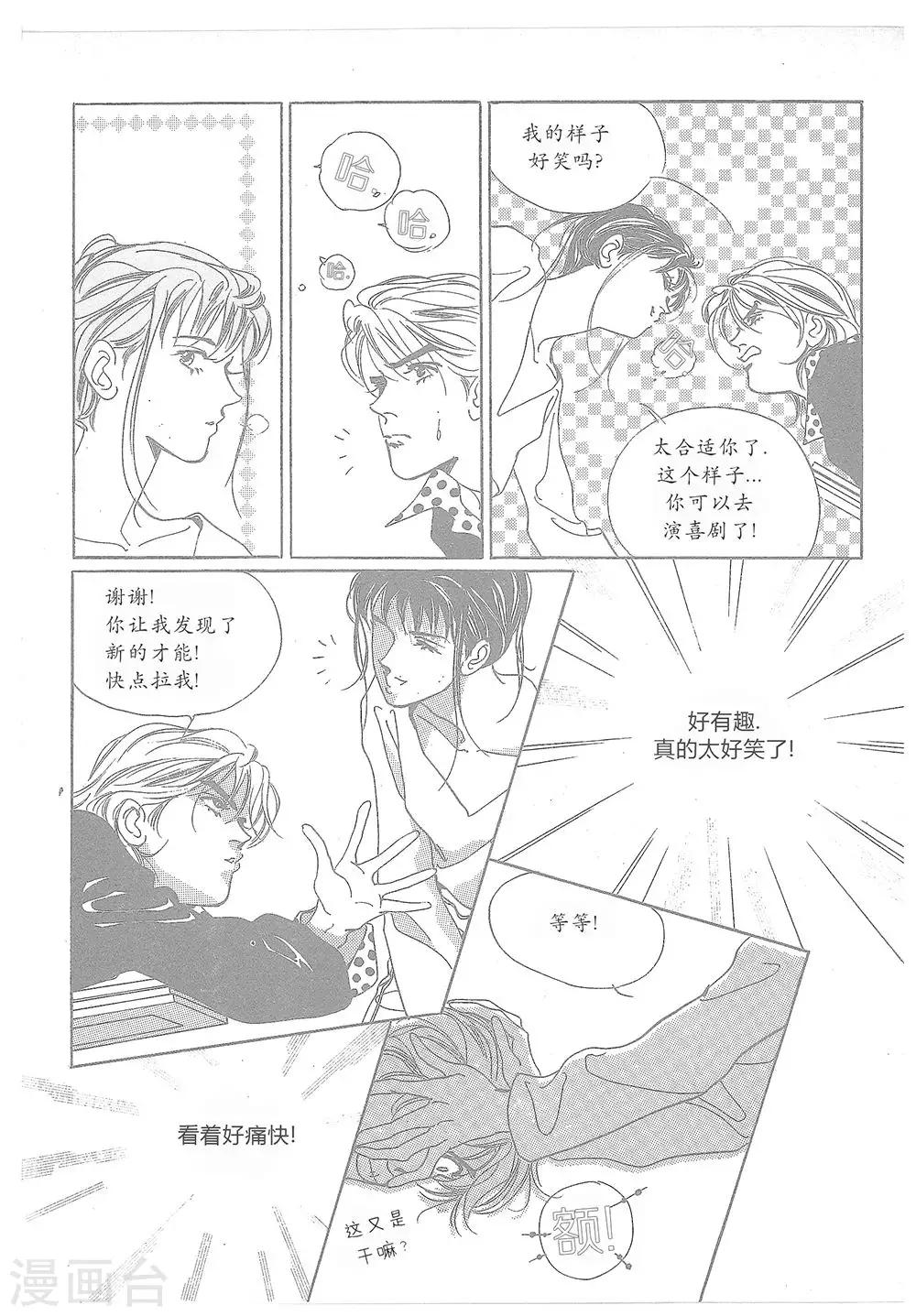 第11话(1/2)-第11话