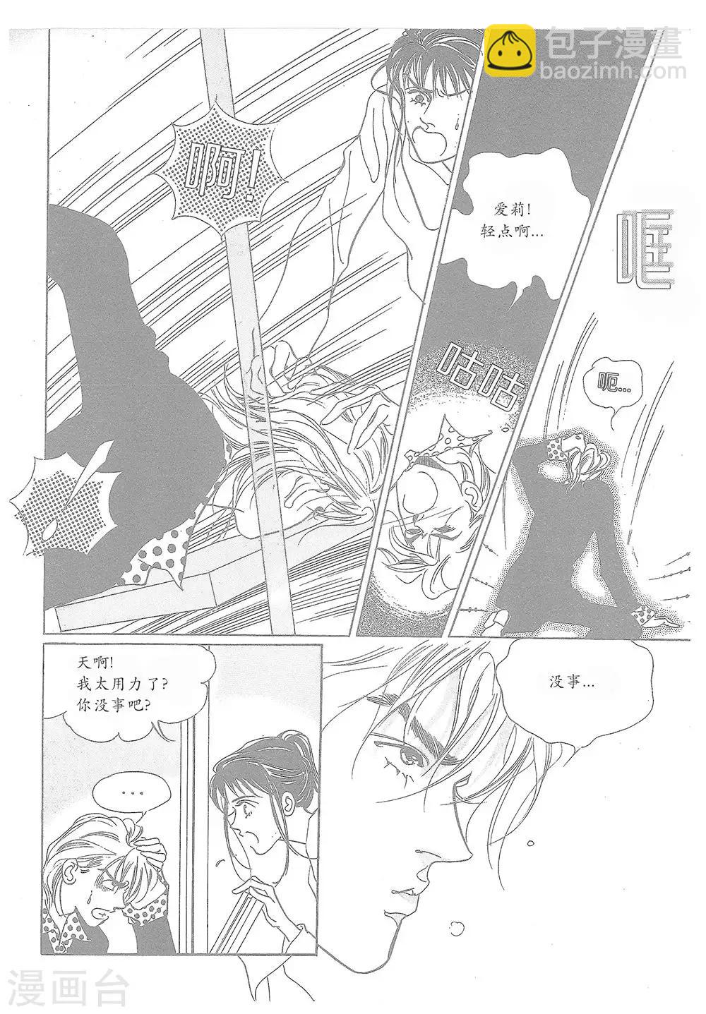 第11话(1/2)-第11话