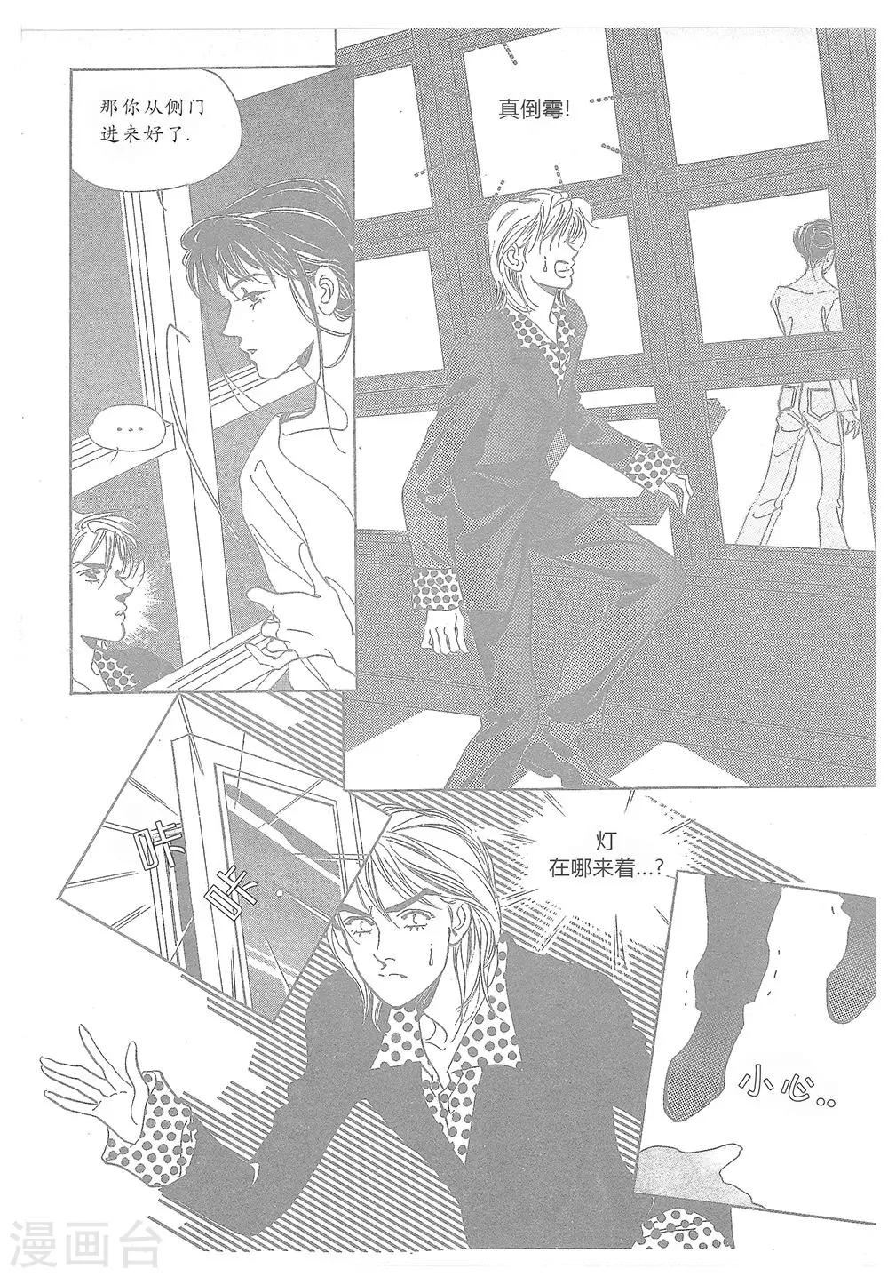 第11话(1/2)-第11话