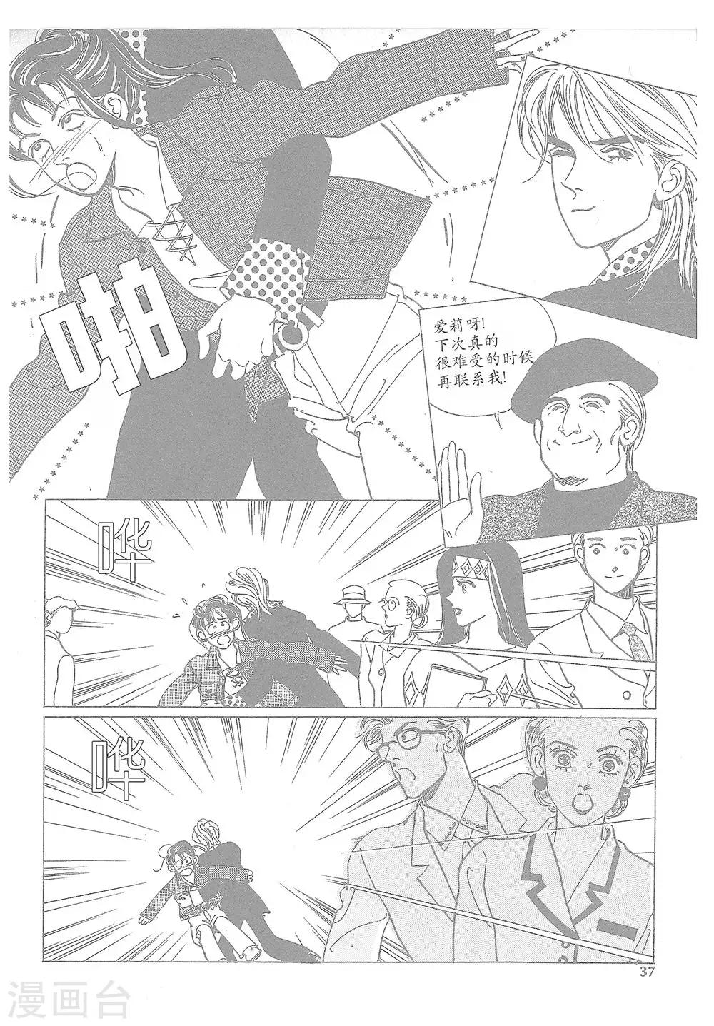 第11话(1/2)-第11话