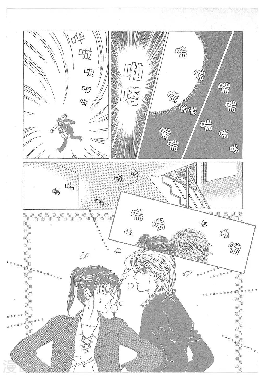 第11话(1/2)-第11话